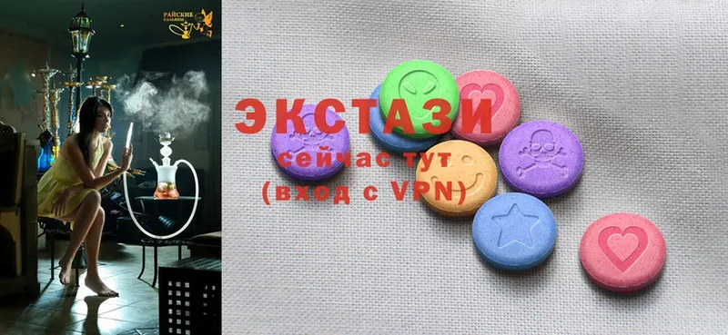 Ecstasy 280 MDMA  Канаш 