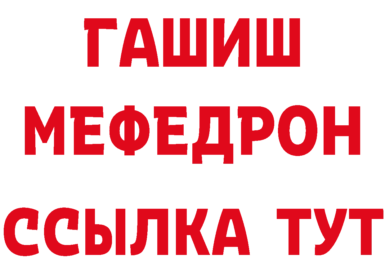 АМФ Розовый tor площадка блэк спрут Канаш